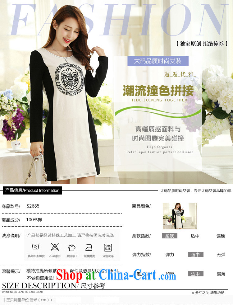 Jung-eun new cotton long-sleeved dresses winter, female fat, Video thin, with autumn round-neck collar, long skirt solid Y 2685 white 5 XL pictures, price, brand platters! Elections are good character, the national distribution, so why buy now enjoy more preferential! Health