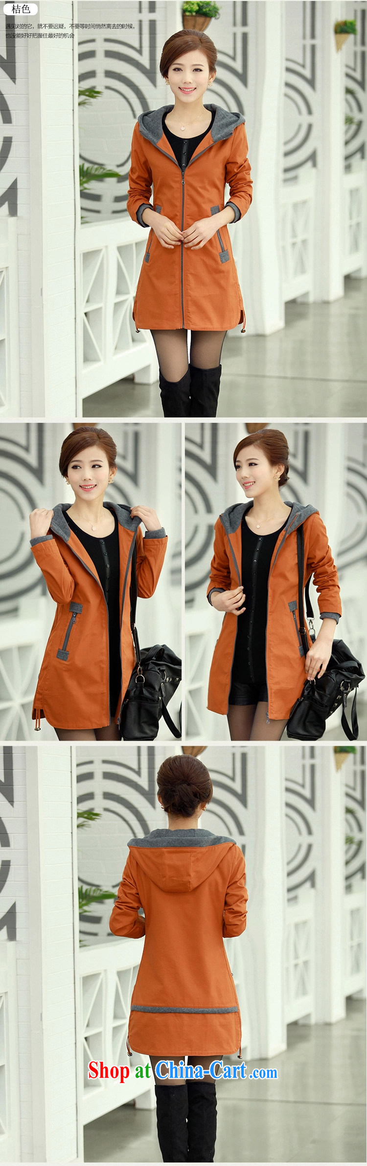 To Sophie larger female Korean autumn and replace the fat increase 2015 spring loaded new thick MM larger windbreaker, Long graphics thin coat, Windbreaker female spring card with 4 XL recommendations 160 - 180 Jack pictures, price, brand platters! Elections are good character, the national distribution, so why buy now enjoy more preferential! Health