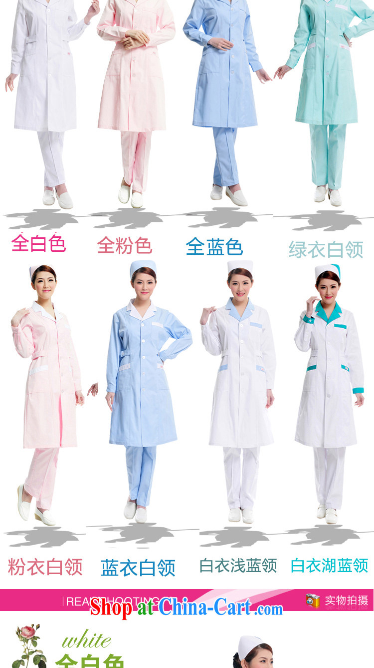 And Jacob and diverse dirty nurses wore uniforms for white Pink Blue green long-sleeved winter clothing and use the lab health, angering the reception the health and beauty Pharmacy service JD 17 blue XXL pictures, price, brand platters! Elections are good character, the national distribution, so why buy now enjoy more preferential! Health