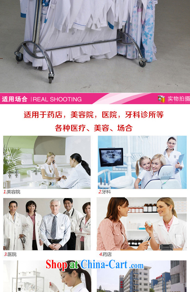 Beauty, dirty nurses serving scoop neck white Pink Blue Green collar long-sleeved winter clothing and use the lab health, her reception to the beauty shop serving JD 23 white L pictures, price, brand platters! Elections are good character, the national distribution, so why buy now enjoy more preferential! Health