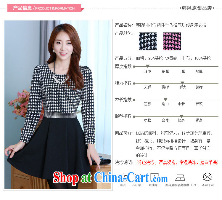 Constitution and indeed people's congress, female fat sister 2015 autumn and winter clothing new Korean version wigs two 1000 birds, Beauty aura knitting lining dresses red 3XL 135 - 150 Jack pictures, price, brand platters! Elections are good character, the national distribution, so why buy now enjoy more preferential! Health