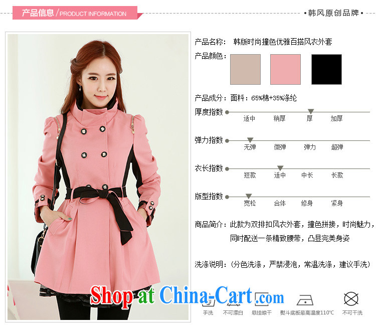 Constitution and clothing increased, indeed, women with autumn and winter clothing new 2015 Korean version collision stylish colors and elegant 100 ground coat thick sister-waist black to reference brassieres option, or the Advisory Service pictures, price, brand platters! Elections are good character, the national distribution, so why buy now enjoy more preferential! Health