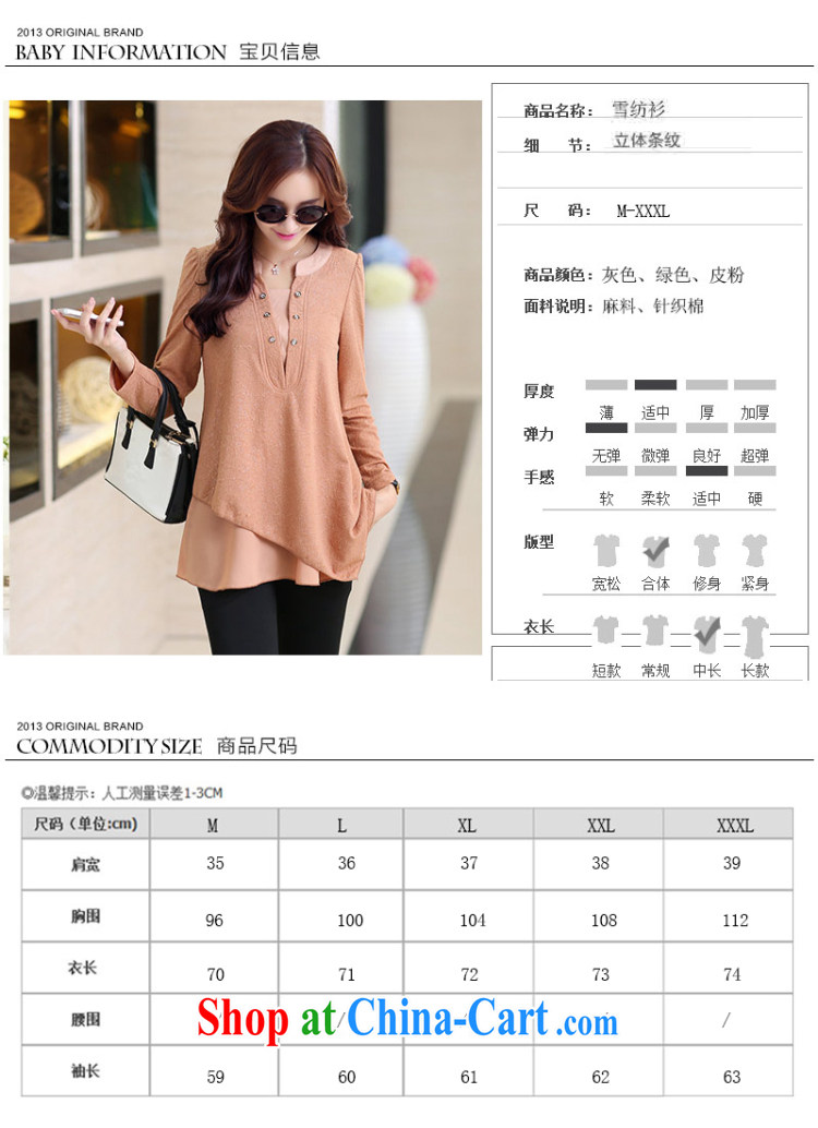 Love, Connie (AIQIAONI) Autumn 2014 the new long-sleeved V collar stitching leave of two big, female solid shirt L 256 gray XXXL pictures, price, brand platters! Elections are good character, the national distribution, so why buy now enjoy more preferential! Health