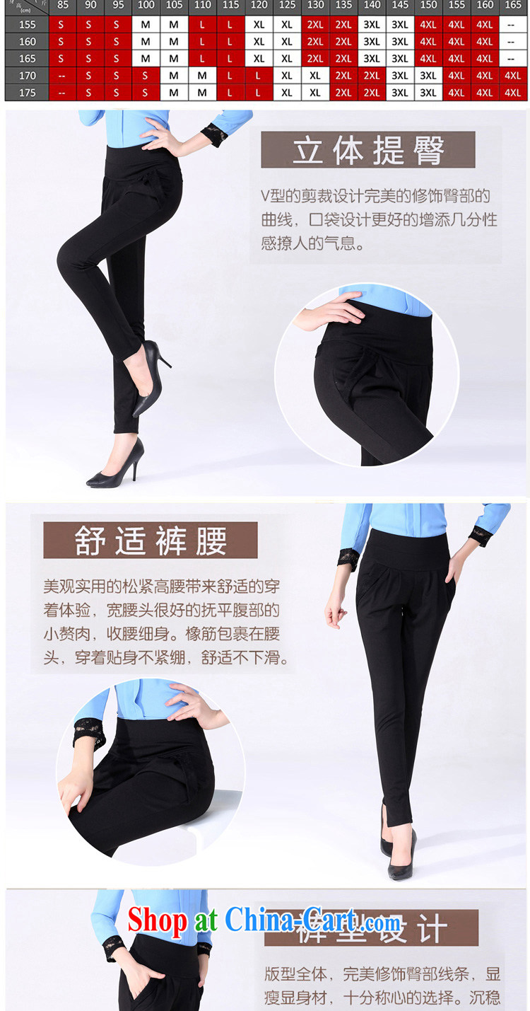 According to Donald Rumsfeld, Autumn 2014 the new Korean OL vocational work women trousers large code beauty graphics thin leisure Castor, trouser press female Y 143 black 4XL pictures, price, brand platters! Elections are good character, the national distribution, so why buy now enjoy more preferential! Health