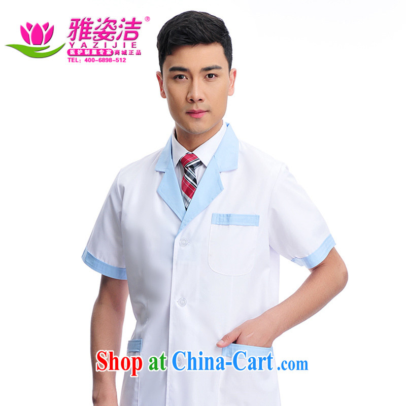 And Jacob beauty clean Male Doctors serving white blue short-sleeved summer robes lab health care on her desk guide medical and beauty Medical Pharmacy physician medical school hospital internship service white blue-collar XXL, Beauty kit (yazijie), online shopping