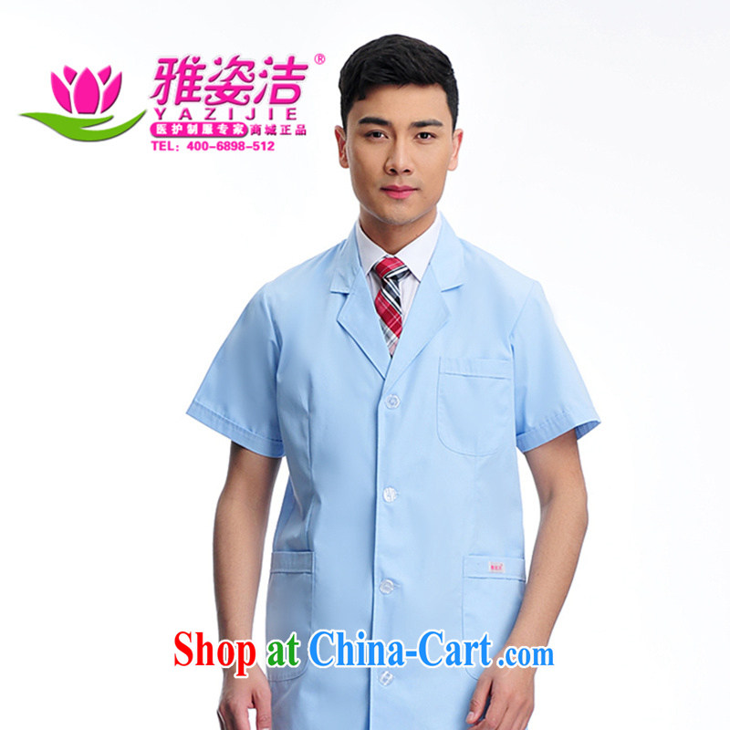 And Jacob beauty clean Male Doctors serving white blue short-sleeved summer robes lab health care on her desk guide medical and beauty Medical Pharmacy physician medical school hospital internship service white blue-collar XXL, Beauty kit (yazijie), online shopping