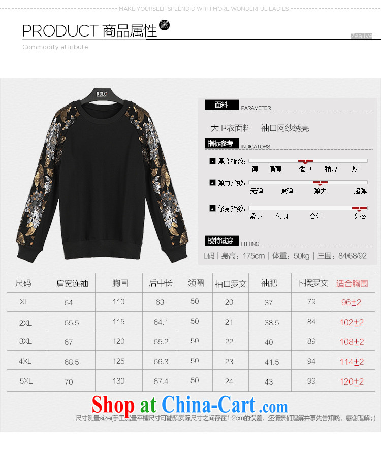 According to Korea Connie 2015 spring on the new larger female manual fine, knitted T-shirt solid black 1151 XXXXXL pictures, price, brand platters! Elections are good character, the national distribution, so why buy now enjoy more preferential! Health