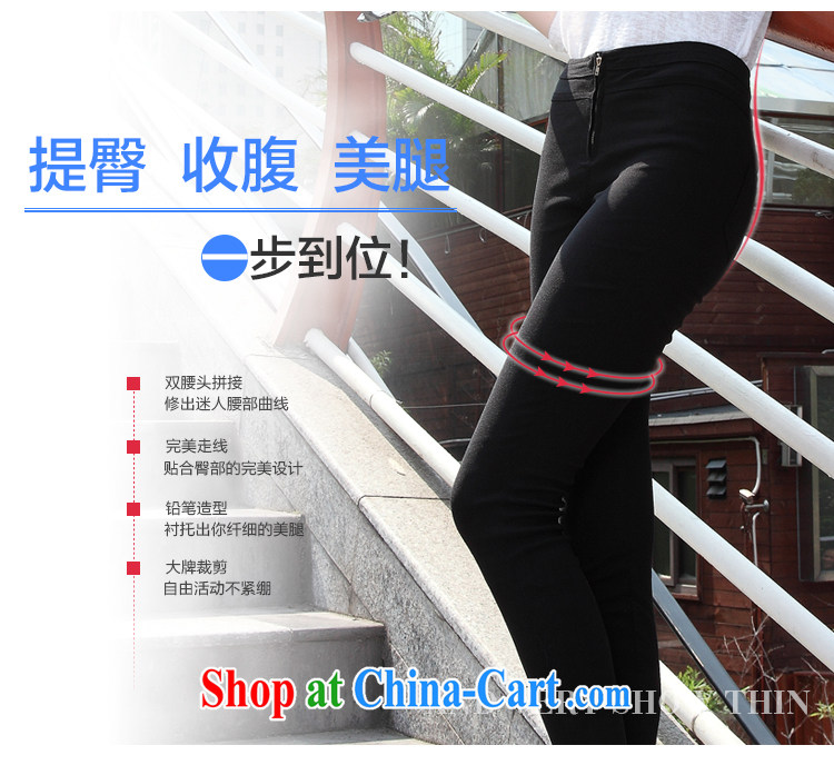 Here are spring 2015 in Europe and America, new larger female 200 Jack knitted elastic thin graphics thin pencil Castor, Zip through solid pants - 8086 black XXXXXL pictures, price, brand platters! Elections are good character, the national distribution, so why buy now enjoy more preferential! Health