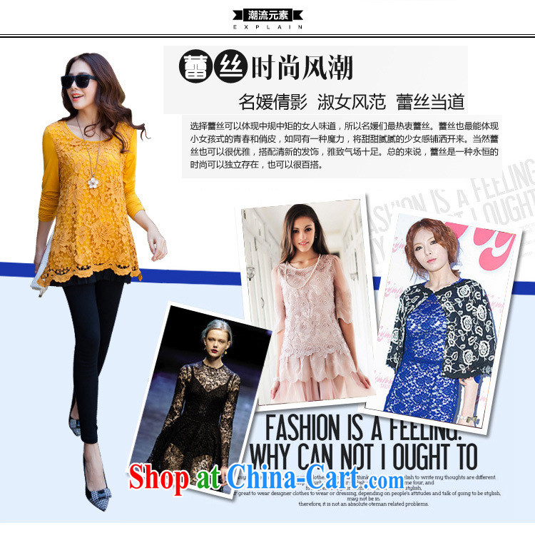 Morning would be 2015 new spring loaded the Code women with stylish and elegant 100 ground stitching lace shirt with graphics thin lace hook take leave of two 100 hem, with solid black T-shirt 4 XL (165 - 180 ) jack pictures, price, brand platters! Elections are good character, the national distribution, so why buy now enjoy more preferential! Health