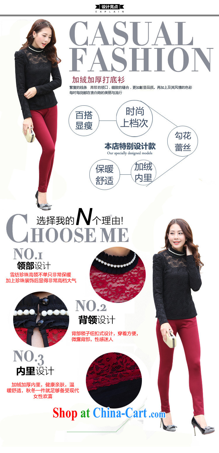 Morning would be 2015 new stylish large, female high atmospheric and lint-free cloth thick solid shirt snow woven Pearl high-collar stretch warm-blossoms, graphics thin solid black T-shirt 4 XL (145 - 160 ) jack pictures, price, brand platters! Elections are good character, the national distribution, so why buy now enjoy more preferential! Health