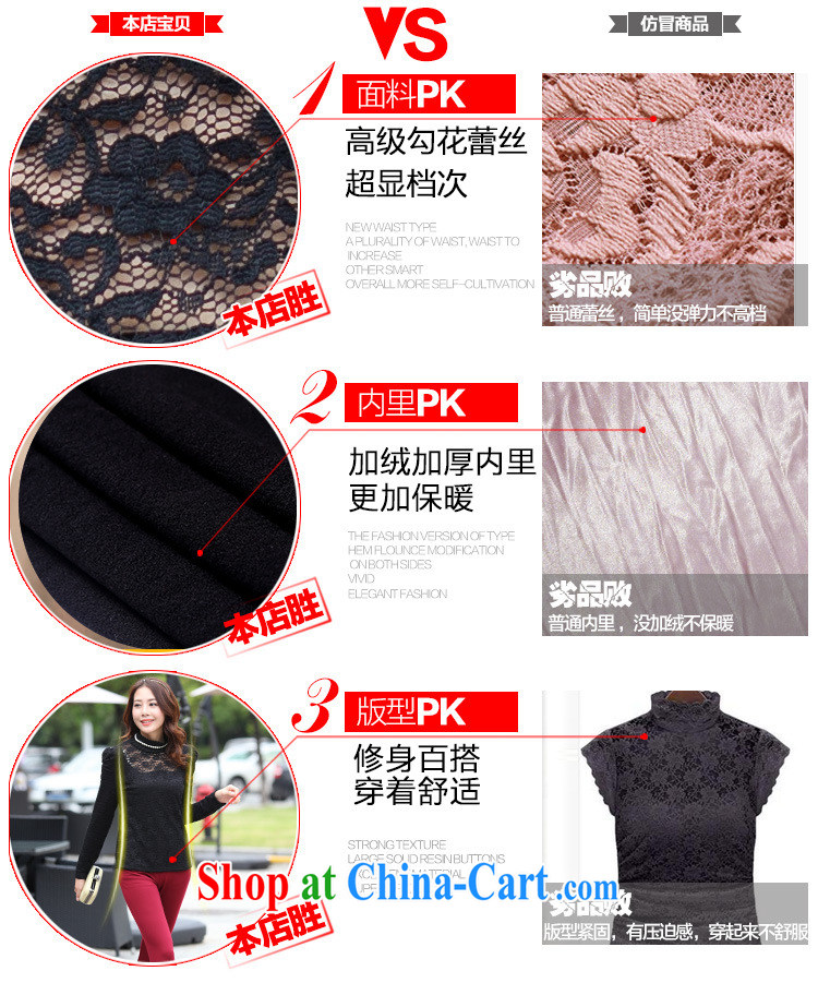 Morning would be 2015 new stylish large, female high atmospheric and lint-free cloth thick solid shirt snow woven Pearl high-collar stretch warm-blossoms, graphics thin solid black T-shirt 4 XL (145 - 160 ) jack pictures, price, brand platters! Elections are good character, the national distribution, so why buy now enjoy more preferential! Health
