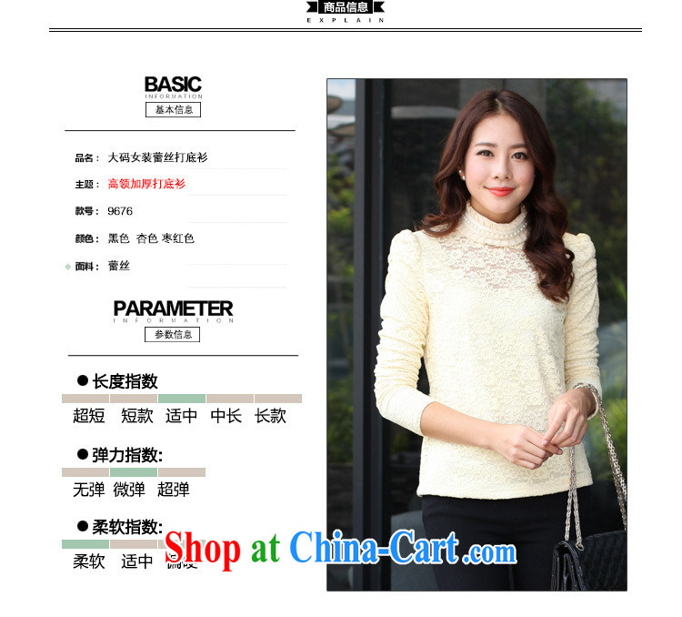 Morning would be 2015 new stylish large, female high atmospheric and lint-free cloth thick solid shirt snow woven Pearl high-collar stretch warm-blossoms, graphics thin solid black T-shirt 4 XL (145 - 160 ) jack pictures, price, brand platters! Elections are good character, the national distribution, so why buy now enjoy more preferential! Health