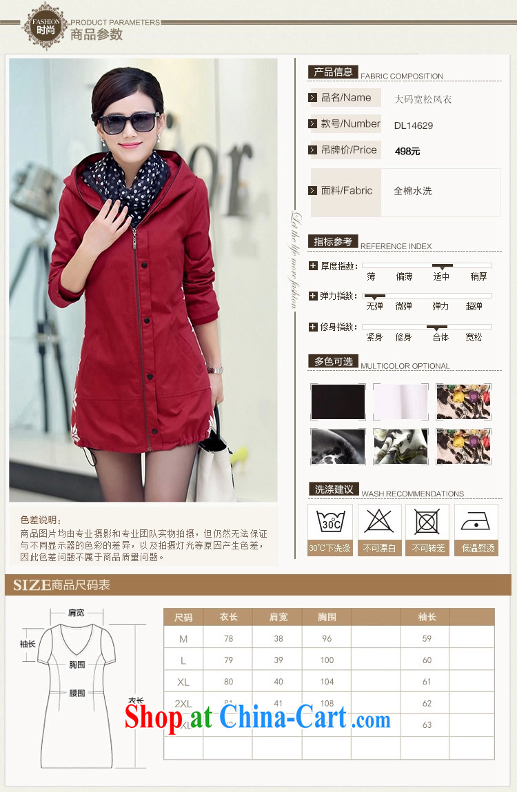 Flexible, Autumn 2015 the new, and indeed intensify jacket Korean video thin large, female, long-yi girls thick mm mother-in-law MOM khaki-colored 3 XL recommendations 140 - 160 Jack pictures, price, brand platters! Elections are good character, the national distribution, so why buy now enjoy more preferential! Health
