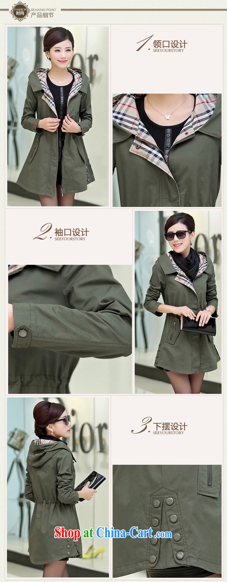 Flexible, Autumn 2014 the new Korean version the code female spring leisure in Ms. long wind jacket women jacket, Windbreaker girls spring green army 3 XL pictures, price, brand platters! Elections are good character, the national distribution, so why buy now enjoy more preferential! Health