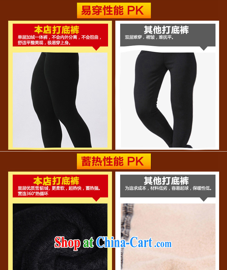 禛 collective counters is, and indeed increase, the lint-free cloth thick warm trousers, wear solid Trouser press thick mm sister autumn and winter Korean video gaunt waist seamless castor boots pants black 4 XL (suitable for 150 - 180 jack) pictures, price, brand platters! Elections are good character, the national distribution, so why buy now enjoy more preferential! Health