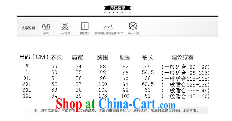 Mr Cheuk Yi Lai film 2015 spring new thick MM aura video gaunt for biological empty hook take thick solid shirt S 9676 apricot 4 XL pictures, price, brand platters! Elections are good character, the national distribution, so why buy now enjoy more preferential! Health