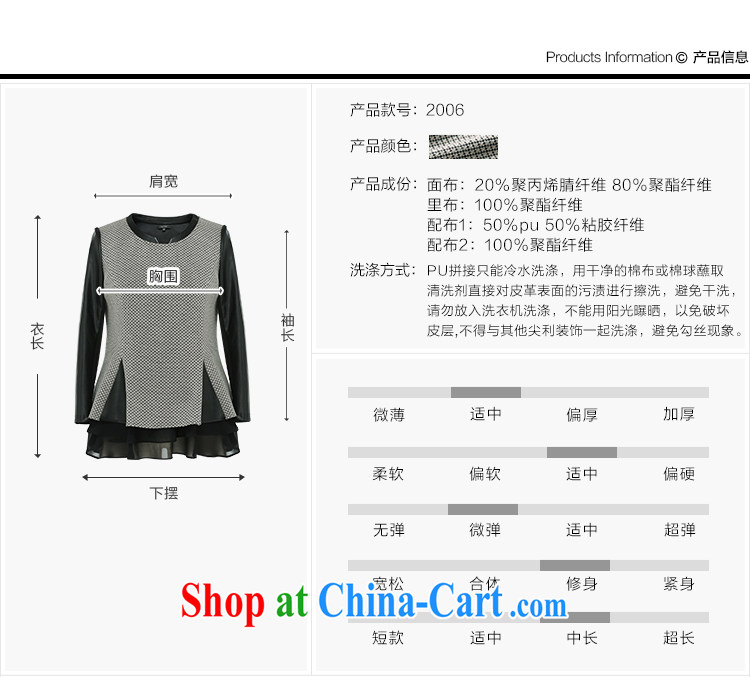 MsShe XL women 2015 spring new round-collar PU stitching lace leave two-lap T-shirt clearance 2006 black and gray 5 XL pictures, price, brand platters! Elections are good character, the national distribution, so why buy now enjoy more preferential! Health