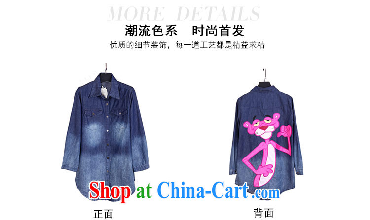The honey autumn beauty with new, larger ladies' relaxed denim shirt girls long-sleeved T-shirt washable shirt jacket shirt 9157 denim blue large code L recommendations 150 175 Jack pictures, price, brand platters! Elections are good character, the national distribution, so why buy now enjoy more preferential! Health