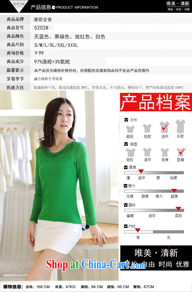 and wind, Autumn 2014 new Web yarn round-collar solid T-shirt candy colored T shirts female long-sleeved beauty hot drill T pension 5210 pink S pictures, price, brand platters! Elections are good character, the national distribution, so why buy now enjoy more preferential! Health
