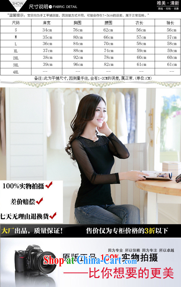 and wind, Autumn 2014 new Web yarn round-collar solid T-shirt candy colored T shirts female long-sleeved beauty hot drill T pension 5210 pink S pictures, price, brand platters! Elections are good character, the national distribution, so why buy now enjoy more preferential! Health