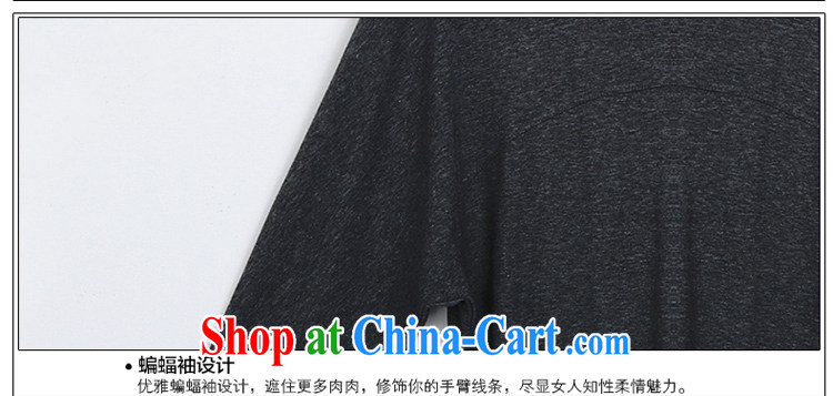 Cheuk-yan Yi Lai film version won the wool lint-free loose video thin bat sleeves shirt with solid shirt YS 1127 dark gray 5 XL pictures, price, brand platters! Elections are good character, the national distribution, so why buy now enjoy more preferential! Health
