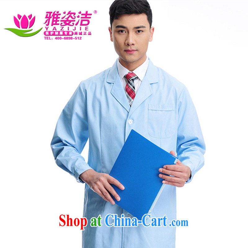 And Jacob beauty clean Male Doctors serving white long-sleeved blue winter clothing and white the use lab health care on her desk to the beauty medical pharmacy physician Medical School Hospital internship service blue XXXL, Beauty kit (yazijie), online shopping