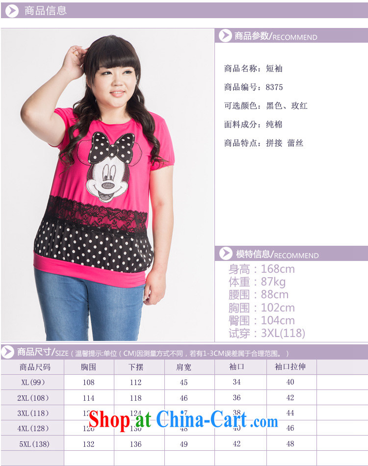 Thick Ljubljana 2015 Korean version the code female T shirts summer round-collar stitching short-sleeved T-shirt small by 8375 red 128 (XXXXL) pictures, price, brand platters! Elections are good character, the national distribution, so why buy now enjoy more preferential! Health
