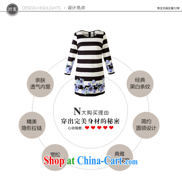 The Mak larger women fall 2014 with thick mm wind streaks parquet dresses 43,375 black-and-white stripes 6 XL pictures, price, brand platters! Elections are good character, the national distribution, so why buy now enjoy more preferential! Health