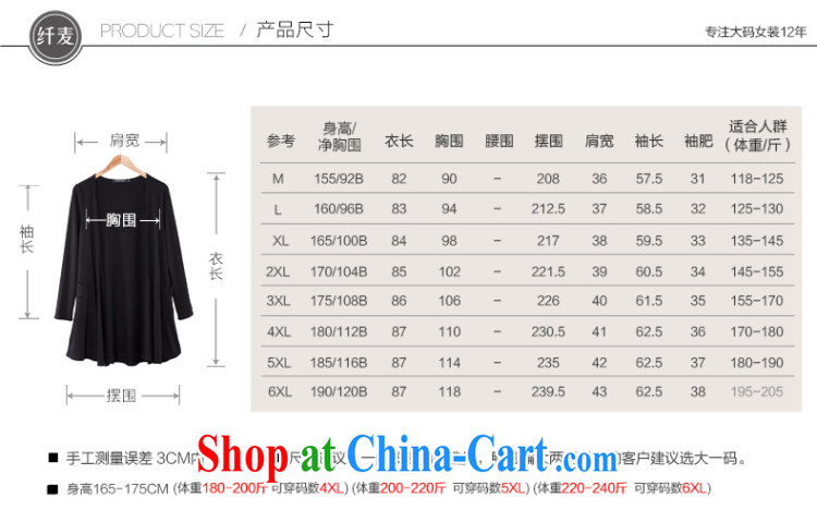 The Mak is the women early autumn 2014 the new mm thick Korean ground 100 solid color knitting cardigan jacket 43,506 black L pictures, price, brand platters! Elections are good character, the national distribution, so why buy now enjoy more preferential! Health