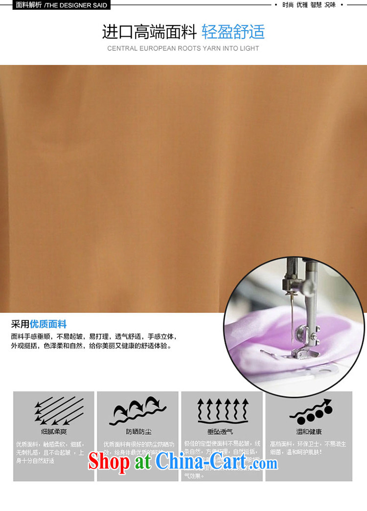 Mephidross economy honey, and indeed increase, women mm thick autumn 2014 new Korean snow woven shirts loose long-sleeved T-shirt 1700 brown large code 5 XL pictures, price, brand platters! Elections are good character, the national distribution, so why buy now enjoy more preferential! Health