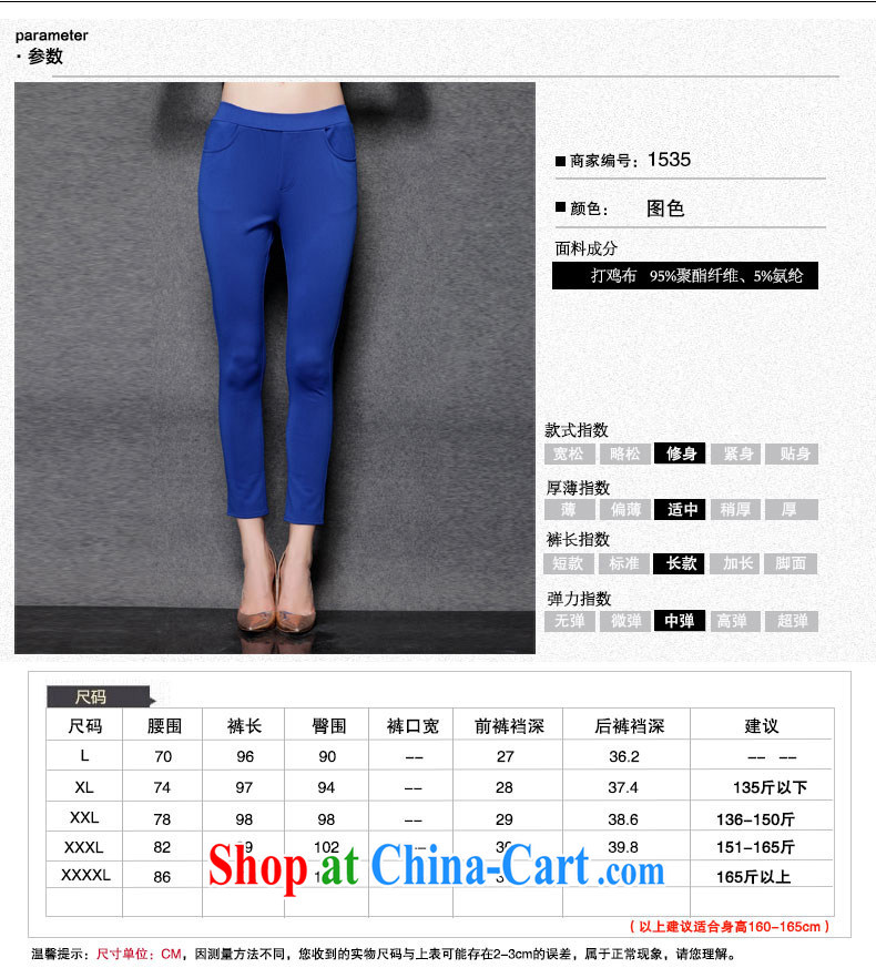 The silk, honey King, women thick MM graphics thin autumn decoration, pencil pants ZZ 1535 blue XL (126 jack - 138 Jack through) pictures, price, brand platters! Elections are good character, the national distribution, so why buy now enjoy more preferential! Health
