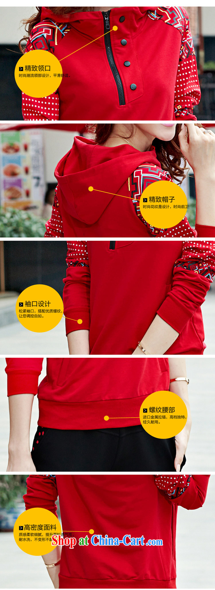 New sport and leisure package Korean head sweater women, two-piece Stylish Girl blue XXXL pictures, price, brand platters! Elections are good character, the national distribution, so why buy now enjoy more preferential! Health