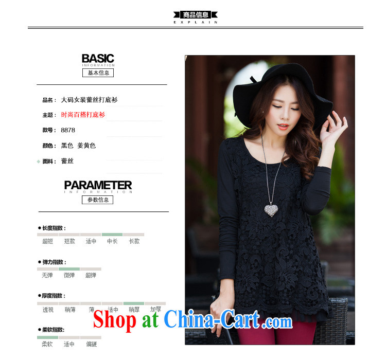 ZORMO Korean women mm thick and fat XL, spring and autumn lace round-collar long-sleeved solid T-shirt women T-shirt black XXXXL pictures, price, brand platters! Elections are good character, the national distribution, so why buy now enjoy more preferential! Health