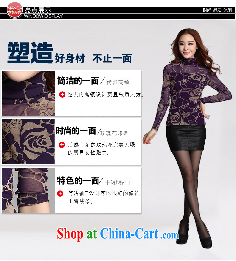 Shu, Shi 2015 spring and summer new, extra-large, yarn and clothing solid T-shirt high-collar language Empty Web yarn small shirt stacks style personalized T-shirt sexy clothing purple XXXXL pictures, price, brand platters! Elections are good character, the national distribution, so why buy now enjoy more preferential! Health