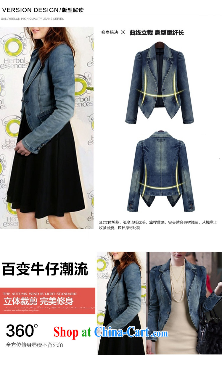 The slave spring 2015 new female fashion Korean version the code bubble cuff denim jacket women, female spring 1966 SL light blue color XXXXXL pictures, price, brand platters! Elections are good character, the national distribution, so why buy now enjoy more preferential! Health