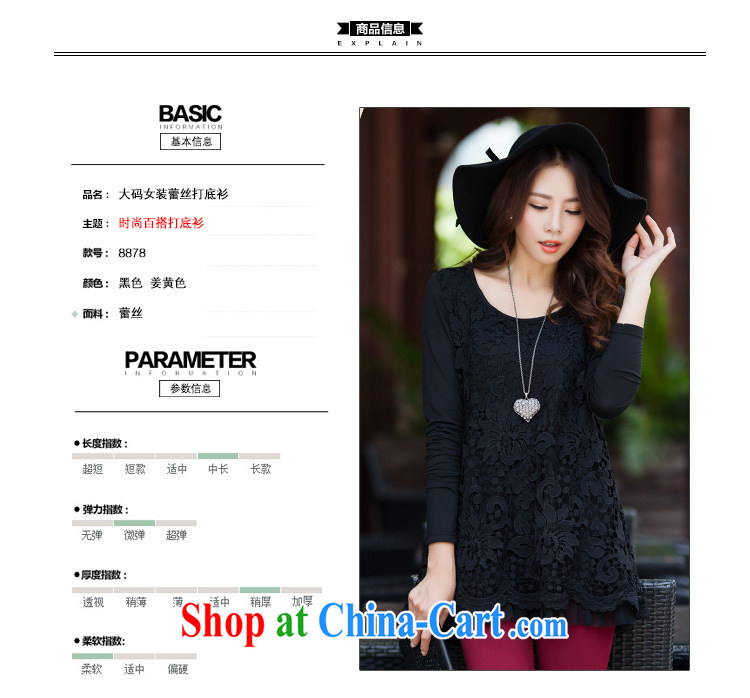 Ink marks spring 2015 modern Korean version of the new, larger female round-collar simple lace check spend double T-shirt solid black T-shirt 4 XL (suitable for 165 - 180 jack) pictures, price, brand platters! Elections are good character, the national distribution, so why buy now enjoy more preferential! Health