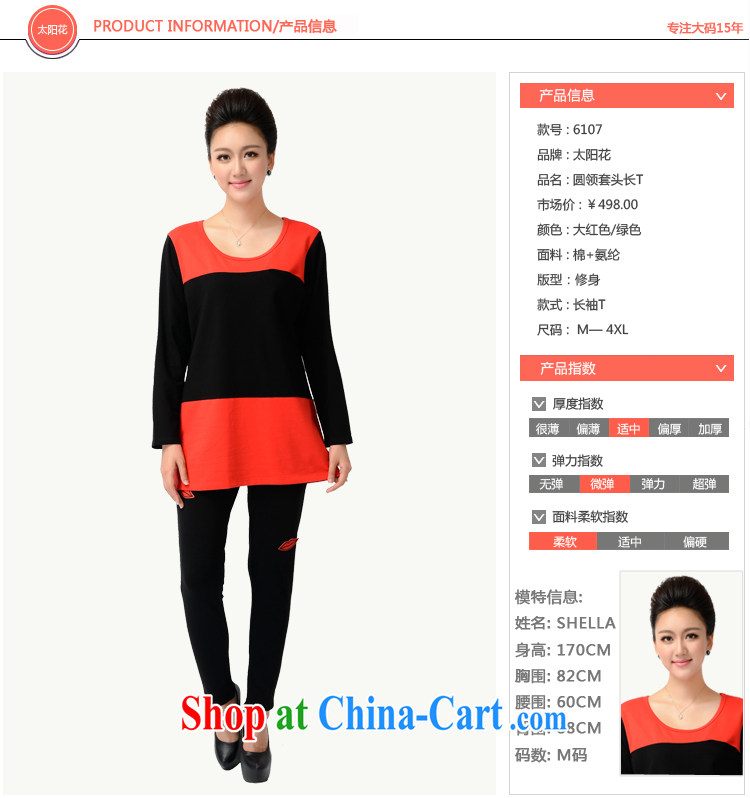 Sun spent 2014 autumn and winter, the larger female with thick sister leisure relaxed commute knocked color, long T pension 6107 idyllic green 5 XL (chest of 122 cm) pictures, price, brand platters! Elections are good character, the national distribution, so why buy now enjoy more preferential! Health