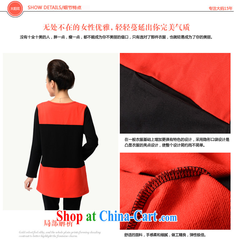 Sun spent 2014 autumn and winter, the larger female with thick sister leisure relaxed commute knocked color, long T pension 6107 idyllic green 5 XL (chest of 122 cm) pictures, price, brand platters! Elections are good character, the national distribution, so why buy now enjoy more preferential! Health