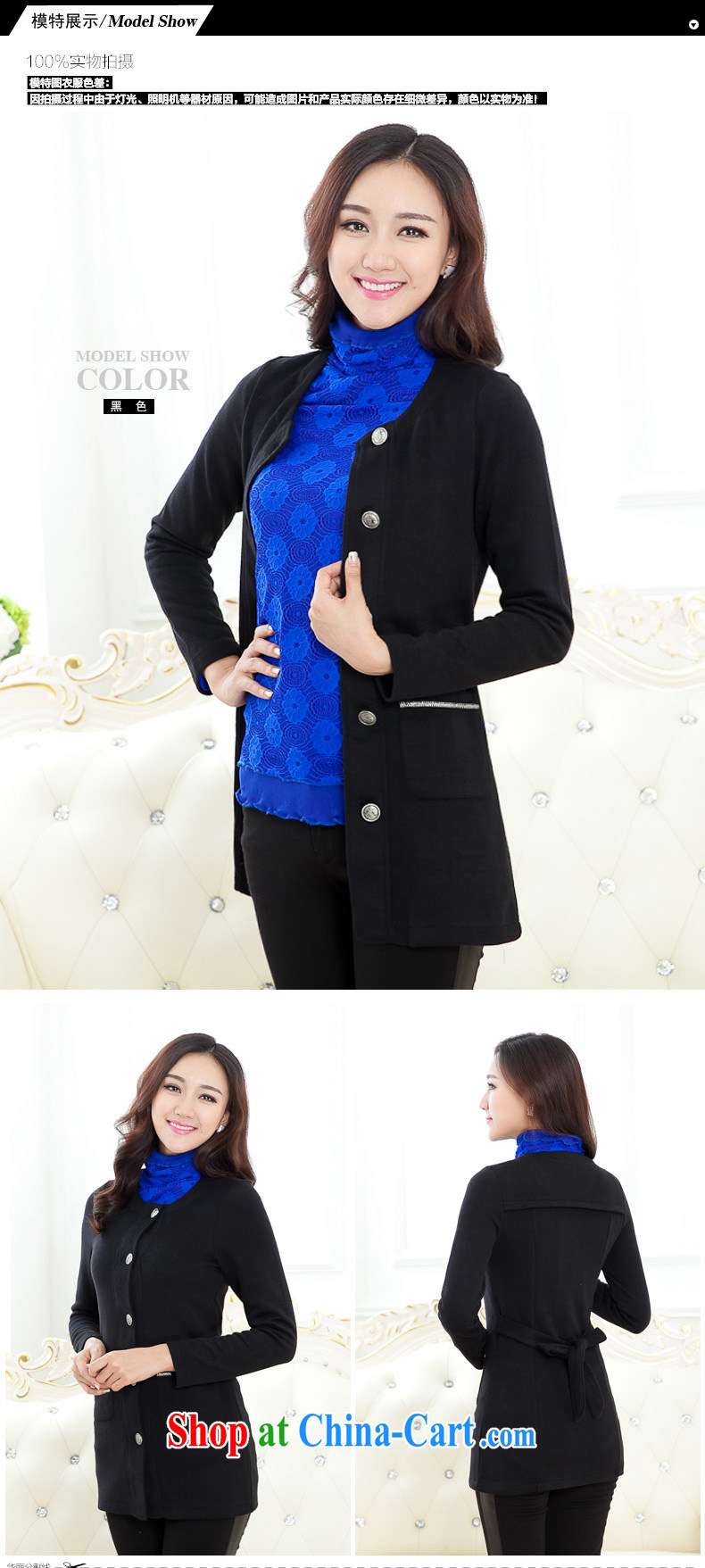 Increase the fat XL female thick mm 2015 new autumn loaded thick mm 200 Jack knitted shirts cardigan long graphics thin coat black 2XL recommendations 140 - 160 pictures, price, brand platters! Elections are good character, the national distribution, so why buy now enjoy more preferential! Health