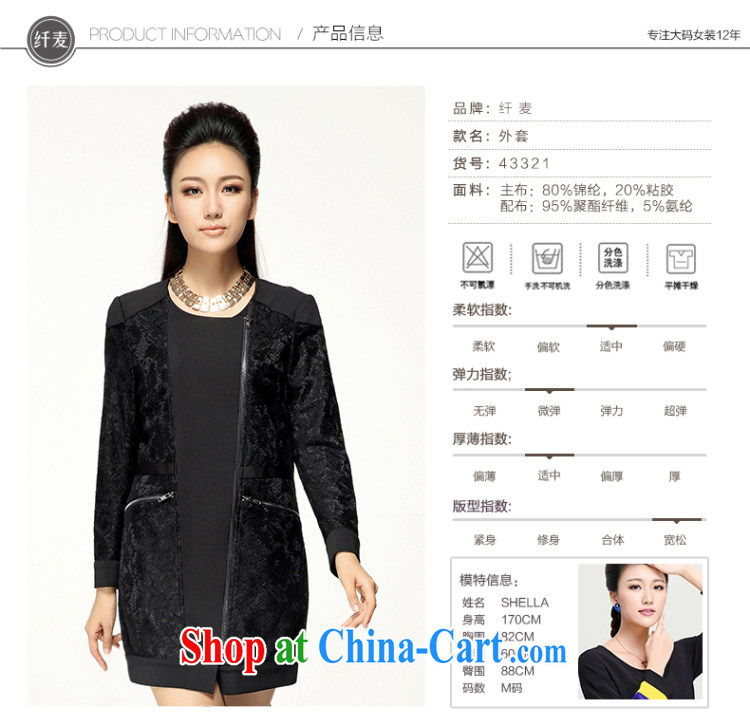 The Mak larger women fall 2014 with new thick mm lace stitching coat 43,321 black M pictures, price, brand platters! Elections are good character, the national distribution, so why buy now enjoy more preferential! Health