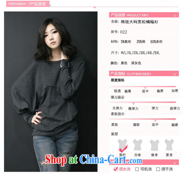 2015 spring new larger female and FAT and FAT MM bat sleeves solid long-sleeved T-shirt with round collar female T shirts loose woman T-shirt black XXXXL pictures, price, brand platters! Elections are good character, the national distribution, so why buy now enjoy more preferential! Health