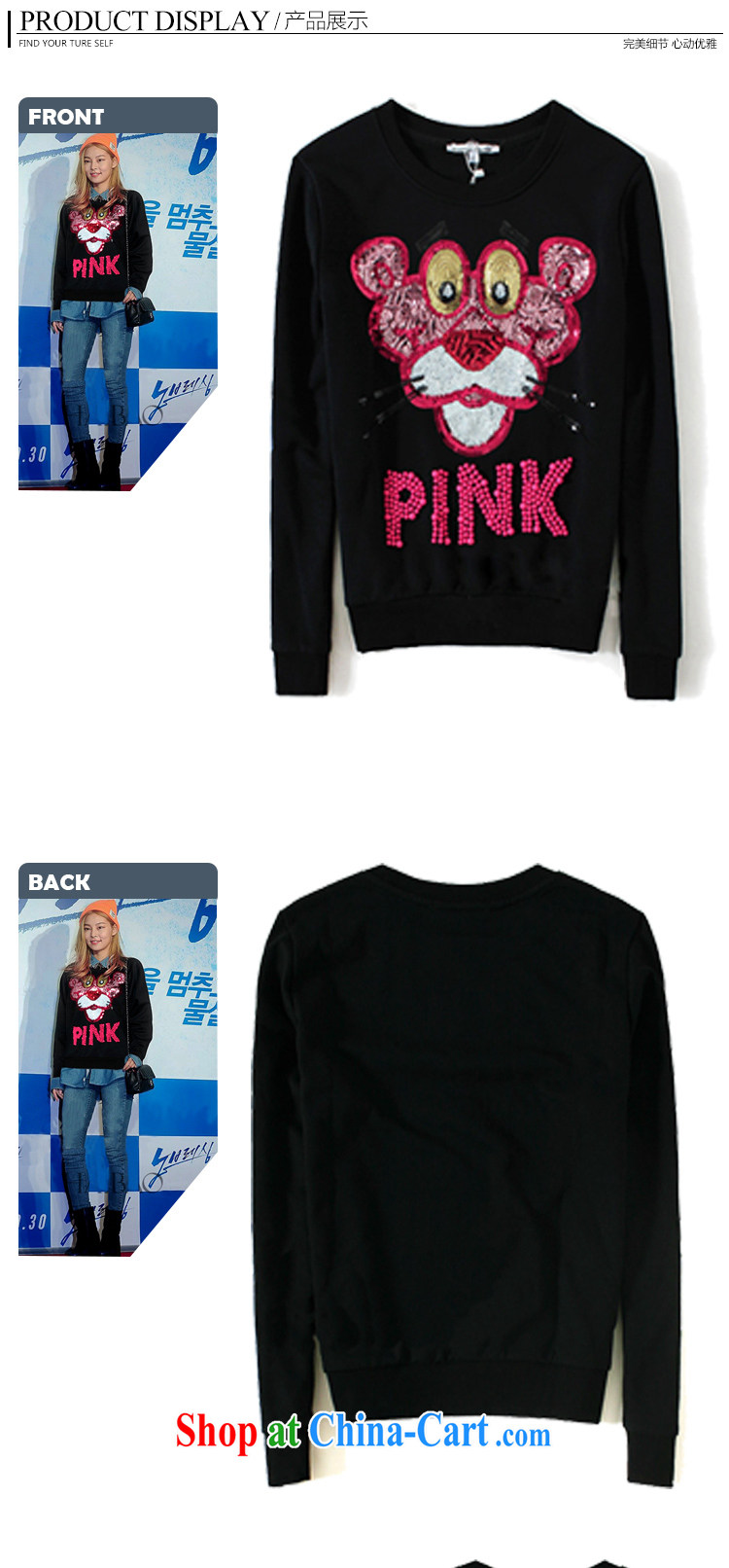 Kosovo, 2014, the United States and Europe, women's clothing fall/winter new mm thick animal girls sweater pink, Tiger caps head sweater 145 black 5 XL (190 - 200 Jack left and right) pictures, price, brand platters! Elections are good character, the national distribution, so why buy now enjoy more preferential! Health