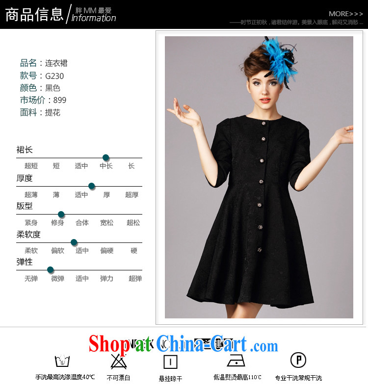 Increase in Europe, female thick mm fall 2014 with new products, cuff dress mm thick beauty graphics thin dresses black XL (65 - 70 ) KG pictures, price, brand platters! Elections are good character, the national distribution, so why buy now enjoy more preferential! Health