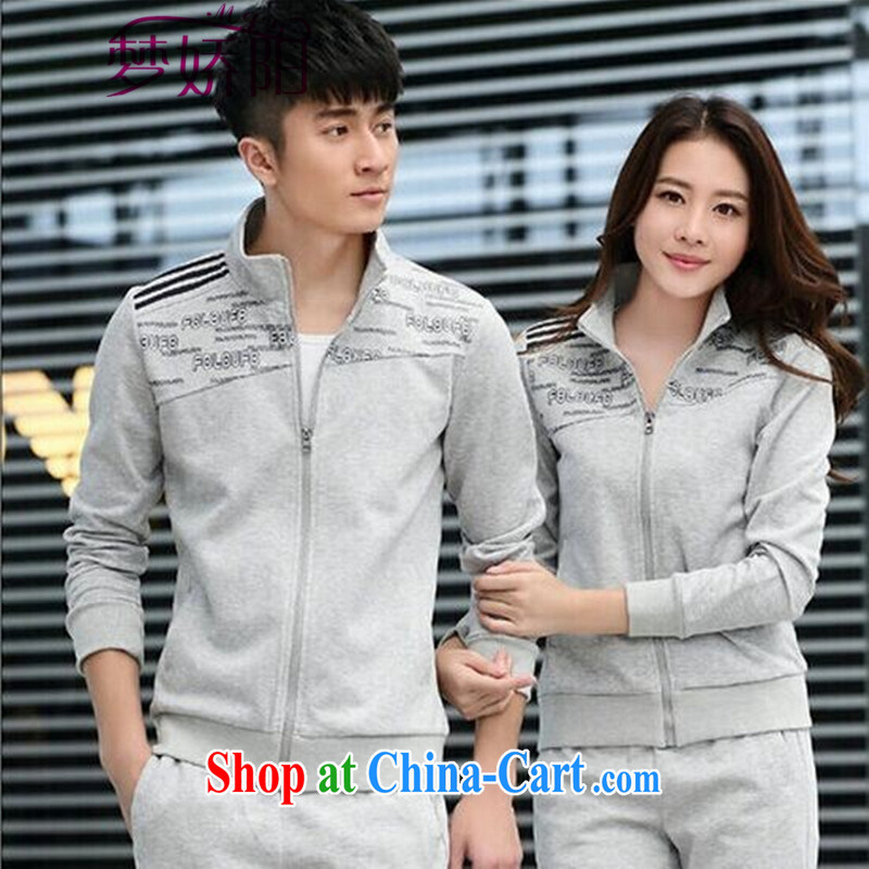 Sports wear men's long-sleeved sports wear couples package men's sports Kit spring couples sweater gray XXXL dream air Yang (MENGJIAOYANG), shopping on the Internet