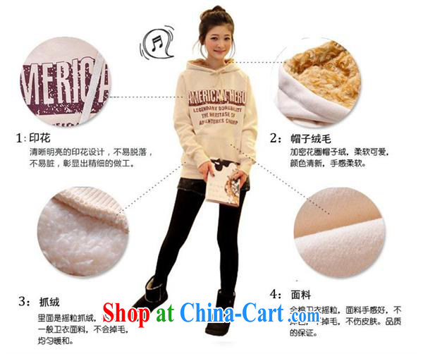 The M-autumn and winter, new Korean female double-cap letters and lint-free cloth thick large, female, Yi Girls white M pictures, price, brand platters! Elections are good character, the national distribution, so why buy now enjoy more preferential! Health