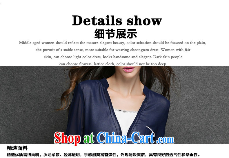 The silk, honey King, women thick MM cultivating spring V collar loose snow woven shirts ZZ 3227 light blue XL (125 jack - 140 Jack through) pictures, price, brand platters! Elections are good character, the national distribution, so why buy now enjoy more preferential! Health