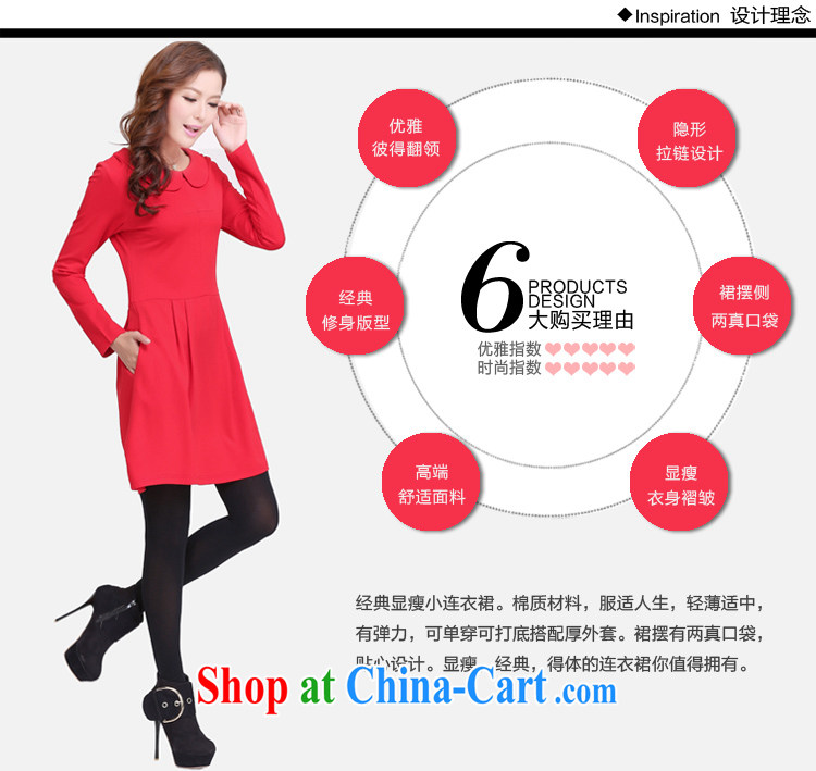 Cloud the larger women fall 2014 new aura, dolls for solid skirt thick MM cultivating graphics thin dresses red 5 XL pictures, price, brand platters! Elections are good character, the national distribution, so why buy now enjoy more preferential! Health