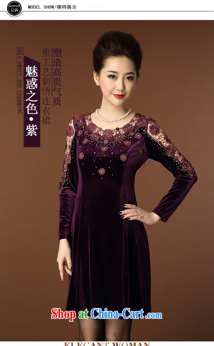 Shu, Shi-European site big-new dress code the lace, velvet dress wedding mom with elegant and noble elegant ladies skirt style dress purple XXXXL pictures, price, brand platters! Elections are good character, the national distribution, so why buy now enjoy more preferential! Health