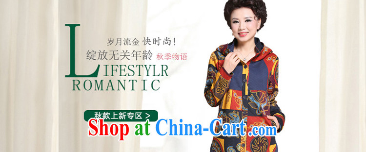 The SSU Mak 2015 spring new thick sister cotton clothing mother's coats, long-yi, the elderly, female 285 yellow XXL pictures, price, brand platters! Elections are good character, the national distribution, so why buy now enjoy more preferential! Health