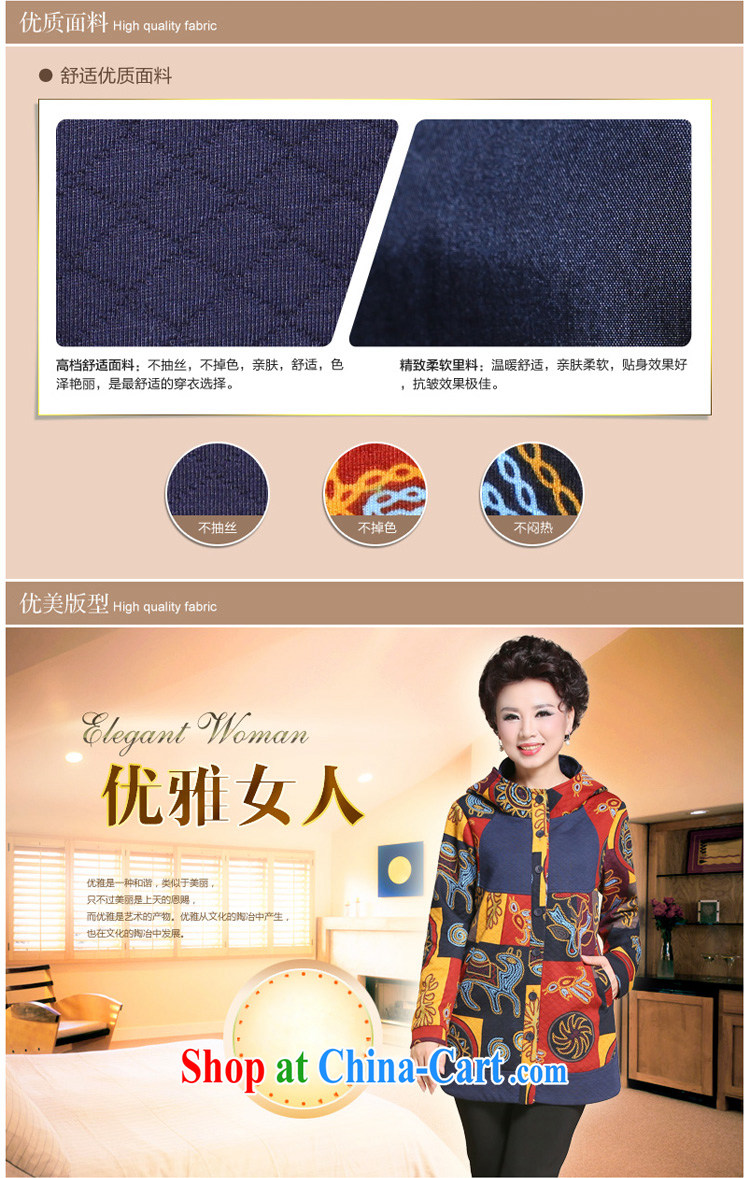 The SSU Mak 2015 spring new thick sister cotton clothing mother's coats, long-yi, the elderly, female 285 yellow XXL pictures, price, brand platters! Elections are good character, the national distribution, so why buy now enjoy more preferential! Health